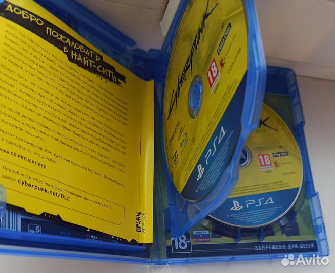 Диск для Sony PS4 Cyberpunk 2077