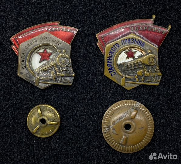 Редкий сборный знак ударник сталинского призыва