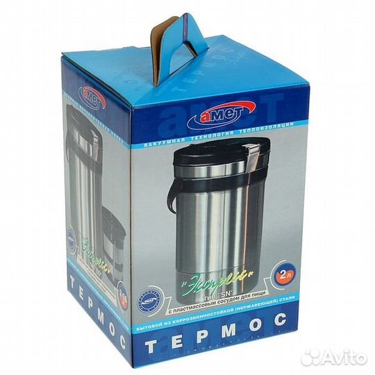 Термос типа SD 2x0.6 л Экспресс Амет (1С934)
