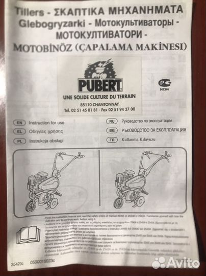 Продам Мотоблок Кайман(caiman ECO-03) subaru