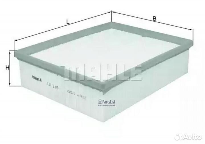 Mahle LX819 Фильтр