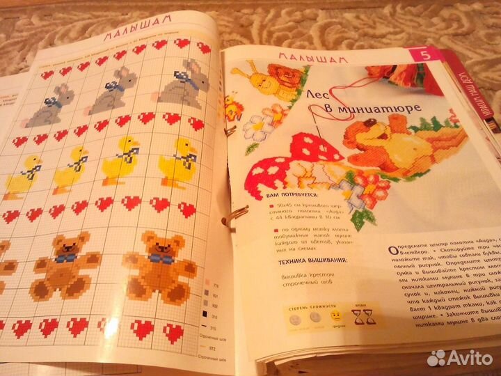 Полная подборка серии журнала 