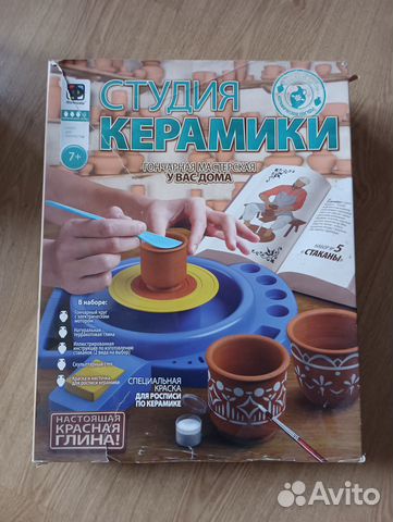 Набор для творчества Гончарная мастерская
