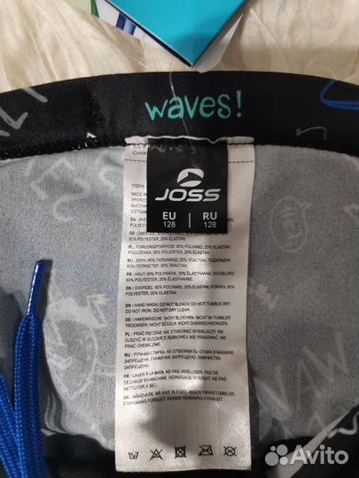 Плавки для мальчика Аrena