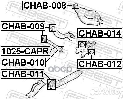 Сайленблок задней цапфы нижний (chevrolet captiva