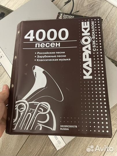 Караоке с баллами lg 4000 песен, микрофон