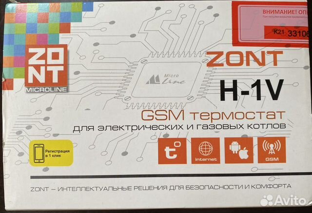 Новый zont H-1V GSM термостат объявление продам