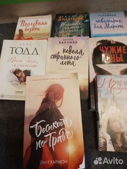 Книги художественные,любовные романы. Новые