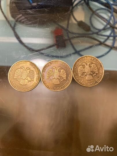 Монета 50 рублей 1993 года лмд биметалическая