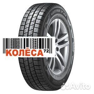 Hankook Vantra ST AS2 RA30 195/75 R16