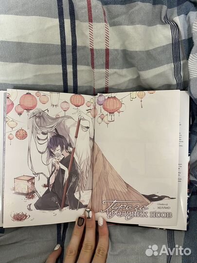 Аниме манга бродячие псы бсд