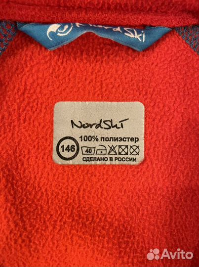 Куртка разминочная