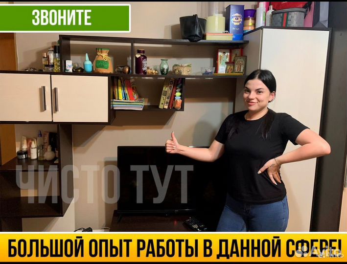 Уборка квартир после ремонта, уборка квартир