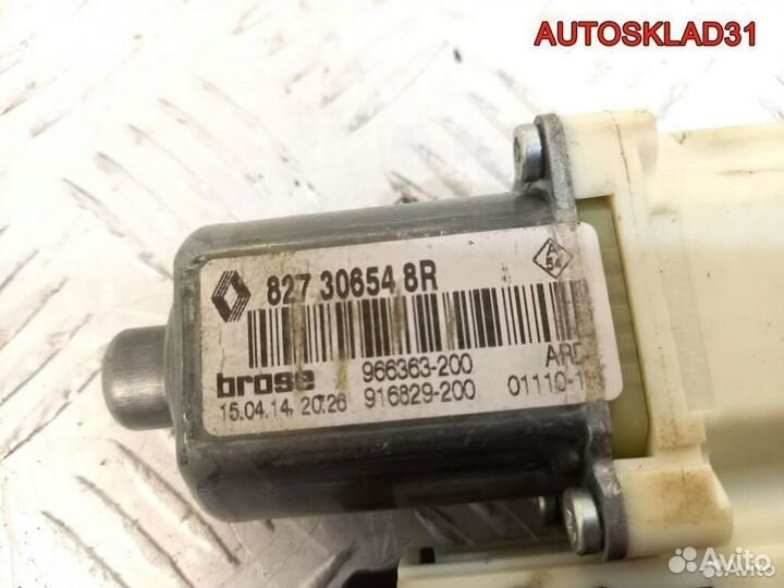 Моторчик стеклоподъемника задний Renault Megane 3