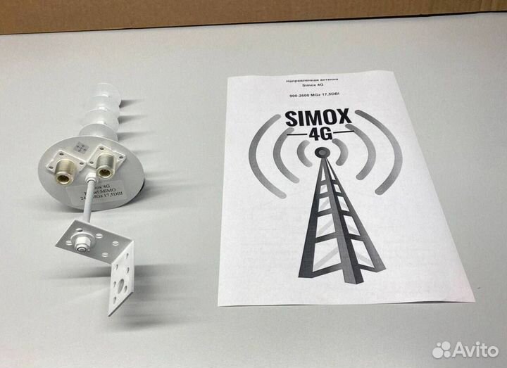 Скоростная Антенна 4G 