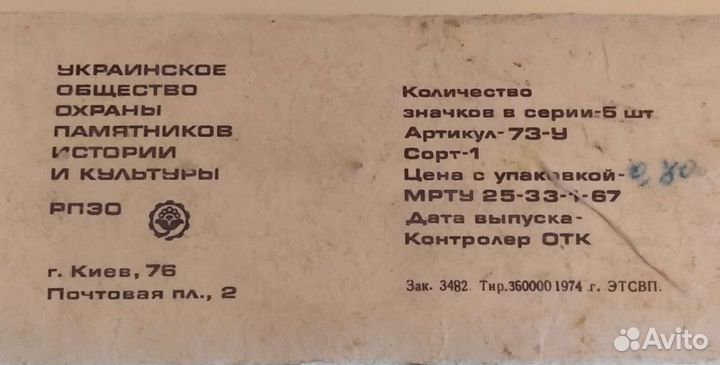 Значки. Советские самолеты, Космос СССР