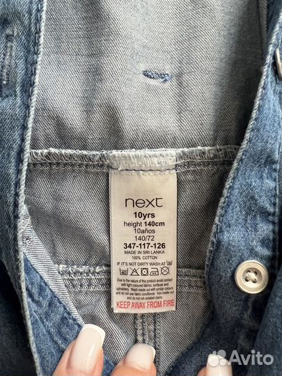 Комбинезон next