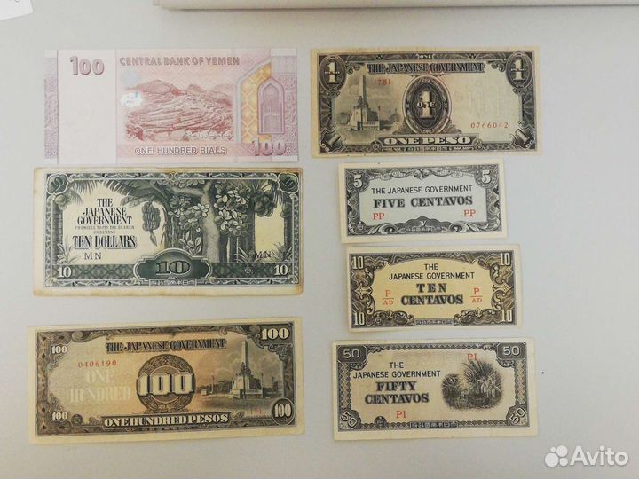 Банкноты Азиатских стран и Ближнего Востока
