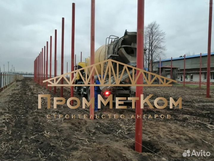 Возведение ангаров, навесов, складов