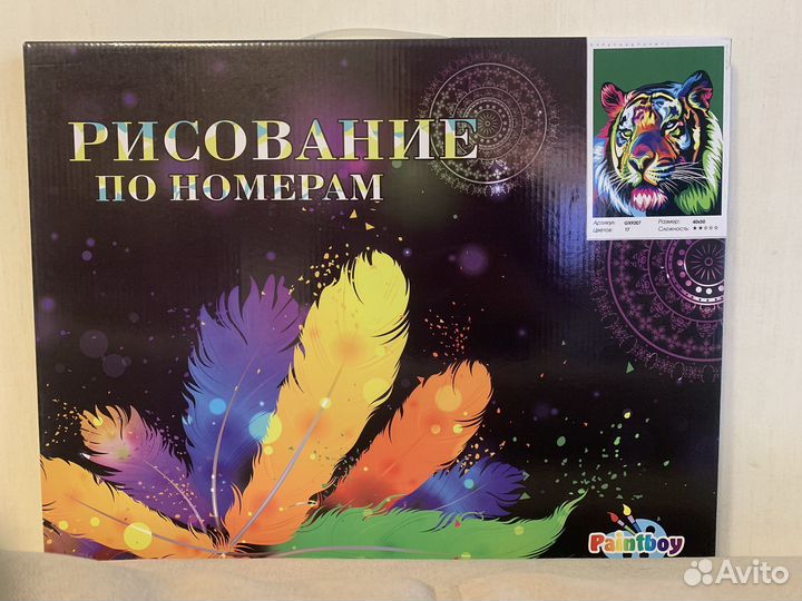 Картины (рисование) по номерам 40х50см