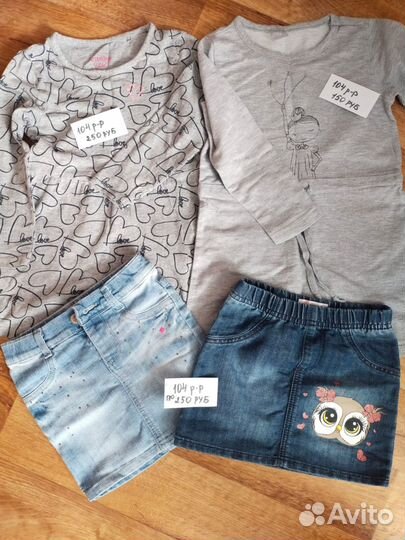 Продам детские вещи для девочки