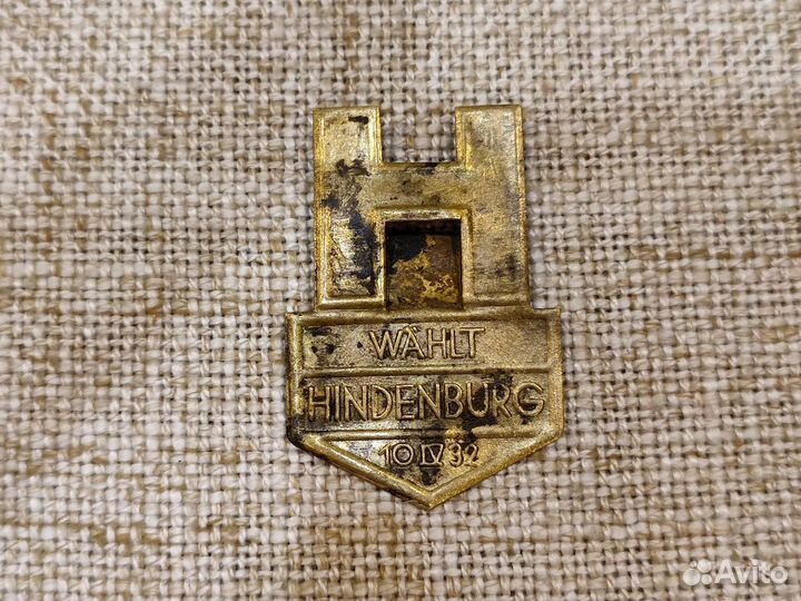 Значок Hindenburg 1932г.раскопок Königsberga