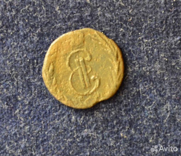 Монета Денга км Сибирь