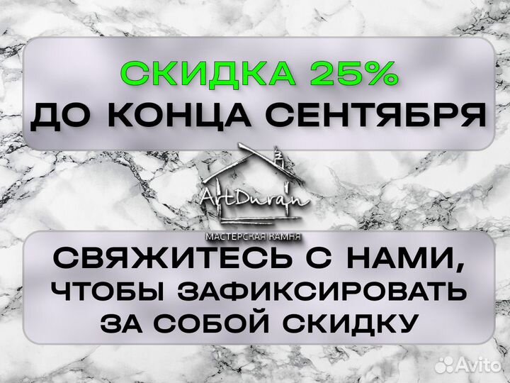 Камин из мрамора Волокас