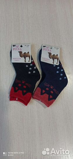 Носки 3-4 года. Новые