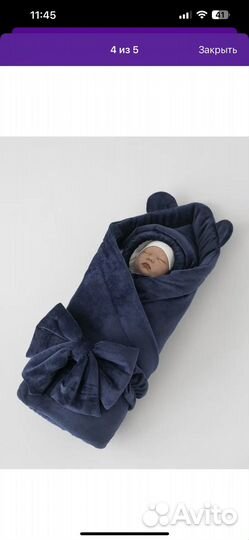 Комплект на выписку