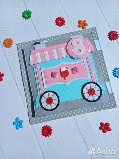 Книга из фетра Счет