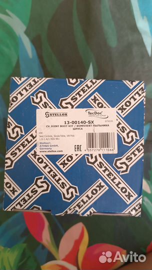 Пыльник шруса Stellox 13-00140-sx