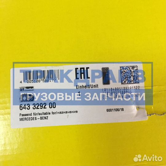 Комплект сцепления LUK для Мерседес Актрос мп3