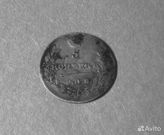 Серебряные монеты