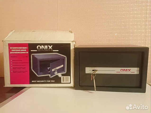 Сейф металлический