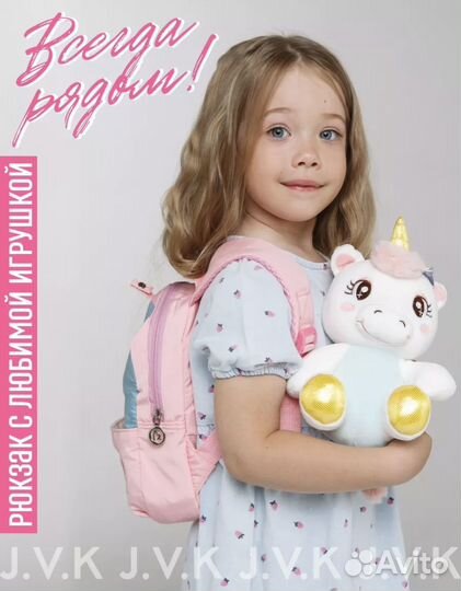 Рюкзак для девочки новый