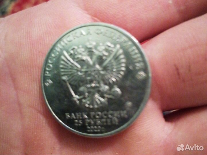 Редко манет медицинский труда 2020 года випуск 25