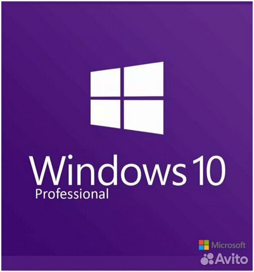 Windows 10 Professional / Pro электронный ключ ESD