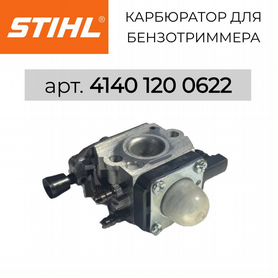 Карбюратор Stihl FS 38,45,55 (C1Q-S265B) Оригинал