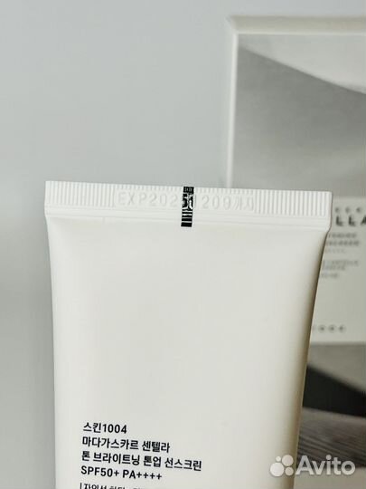 Солнцезащ сыворотка от пигментац Skin1004 Tone up