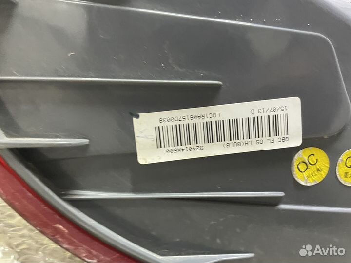 Оригинал Фонарь задний левый Rio 3 Рио Седан Рест