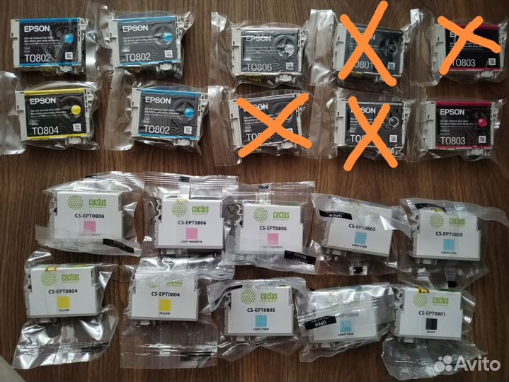 Картриджи к струйному принтеру Epson