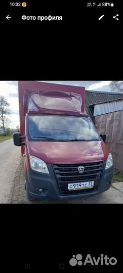 Грузоперевозки газель