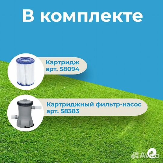 Каркасный бассейн bestway 366х100 см