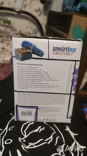 Колонки для компьютера