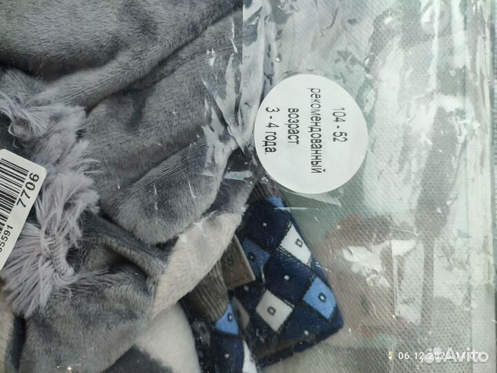 Новогодний костюм для мальчика