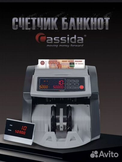 Счетчик банкнот