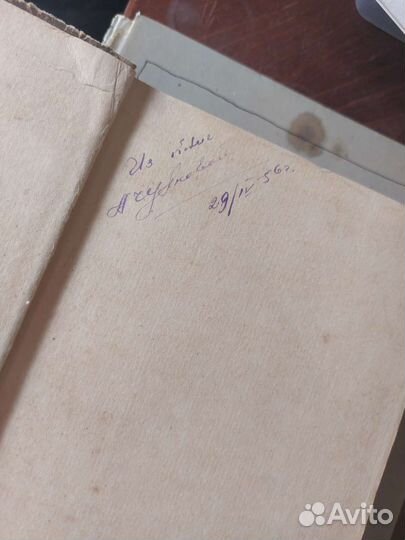 Книги от 1955 года