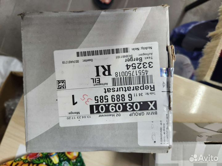 BMW G05 колодки оригинальные