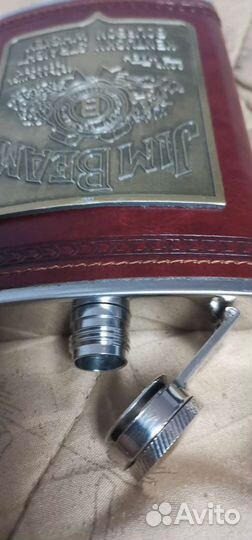 Фляга для алкоголя